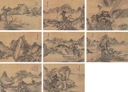 王时敏 山水 册页 （八开）