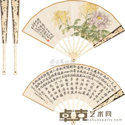 黄山寿 汪洵 己亥（1899）年作 菊花 楷书《张长史朗官石记序》 成扇 18×52cm