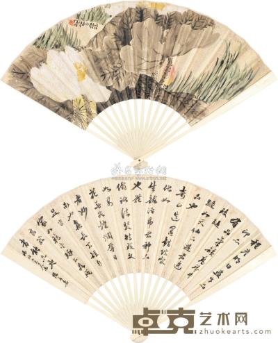 任伯年 陈康寿 同治己巳（1869）年作 白荷 行书“俗画印” 成扇 19×52cm