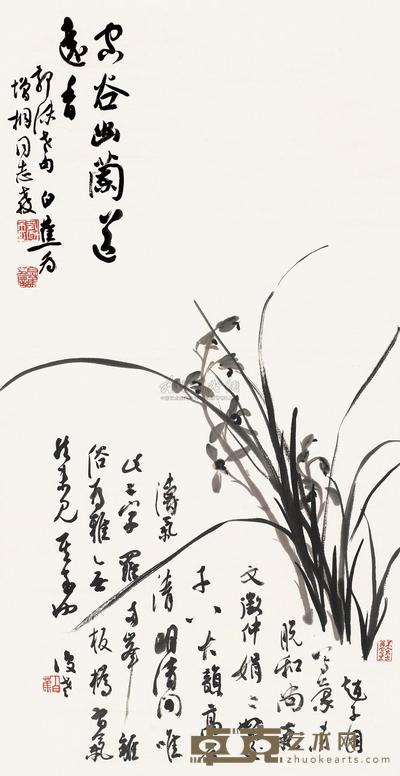 白蕉 幽兰远香 镜片 66×35cm