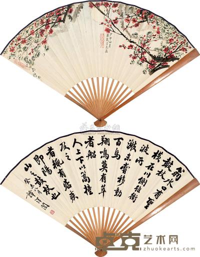 谈月色 谭泽闿 甲申(1944)年作 暗香浮动 行书 成扇 19×48cm