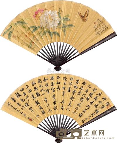蔡铣 萧退庵 己卯（1939）年作 花蝶图 行书 成扇 19.5×51.5cm