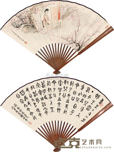 陈小翠 杨培华 丁亥（1947）年、己丑（1949）年作 红梅闺怨 篆书 成扇 18×50cm