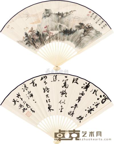 郑午昌 吴湖帆 戊子（1948）年作 溪山帆影 行书诗 成扇 19×50cm