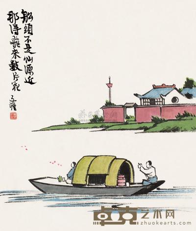 丰子恺 泛舟图 镜片 35×29cm