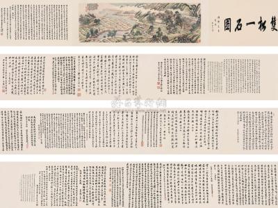 姜筠 丙辰（1916）年作 双松一石图卷 手卷