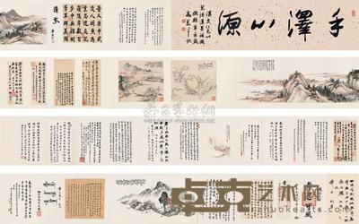 康有为 汪琨 何维朴 等 书画合璧 26×900cm