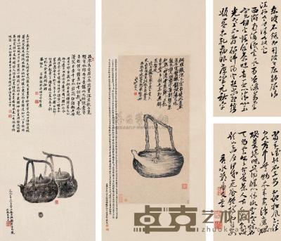 尤水村 郑虎文 等 戊戌（1778）年作 石铫藏壶 手札 立轴 镜片 册页  （七开） 尺寸不一