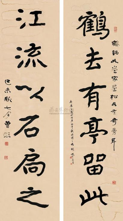 曾熙 己未（1919）年作 行书六言联 对联