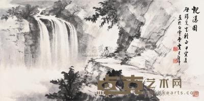 黄君璧 甲寅（1974）年作 观瀑图 镜框 60×30cm