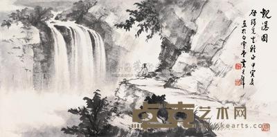 黄君璧 甲寅(1974)年作 观瀑图 镜框 60×30cm