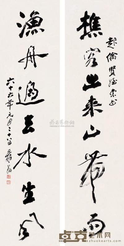 张大千 1977年作 行书七言联 对联 137×33cm×2