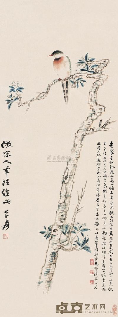 张大千 桃花小鸟 镜框 98.5×36cm