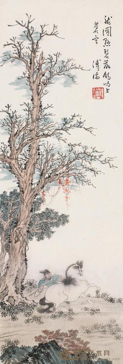 溥儒 驯马图 镜片 19×55cm