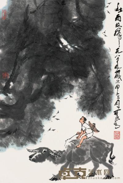 李可染 甲子（1984）年作 春雨牧归 镜片 69×45cm