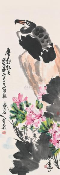 崔子范 许麟庐 丙寅（1986）年作 廖廓江天 镜片