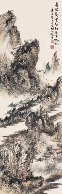 胡佩衡 庚午（1930年）作 云壑秋风 屏轴