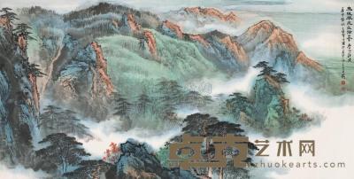 应野平 庚申（1980）年作 云山胜境 镜片 69×137cm