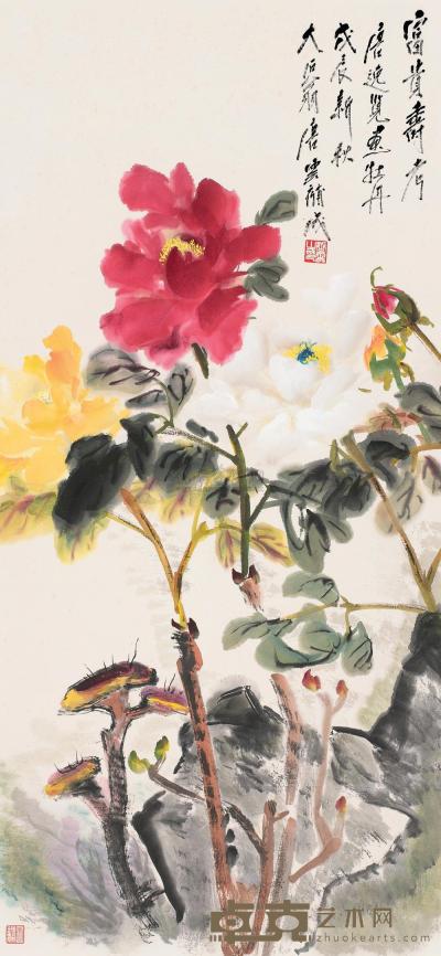 唐云 唐逸览 戊辰（1988）年作 富贵寿考 镜片 97×45cm