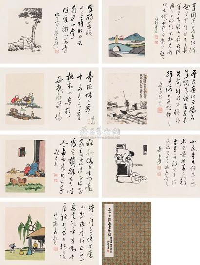 丰子恺 画稿零缣 册页 （七开）