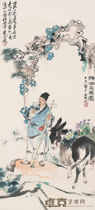 刘旦宅 丁巳(1977)年作 濒湖采药 立轴 106×48cm