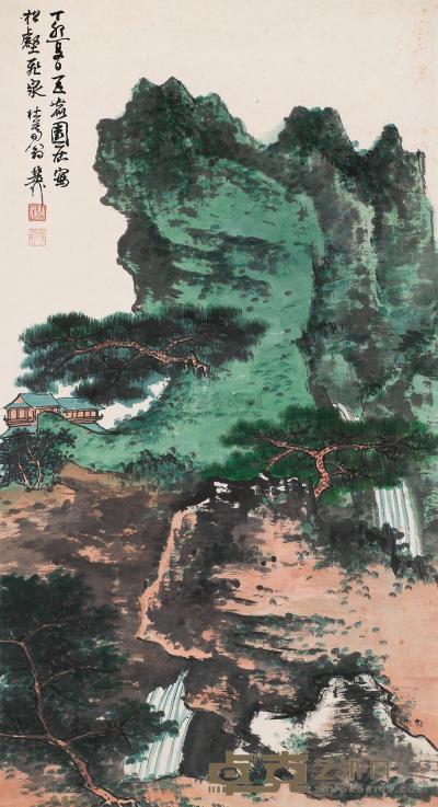 谢稚柳 丁卯（1987年）作 松壑飞泉 立轴 87×48cm