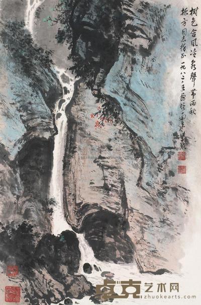 魏紫熙 岩溪飞瀑 立轴 68×45cm