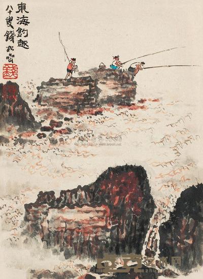 钱松嵒 东海钓趣 镜框 26.5×19.5cm