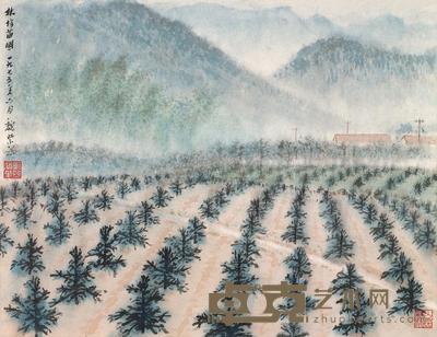 魏紫熙 1975年作 林场苗圃 镜片 33×44cm