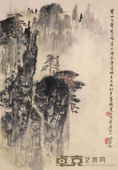 钱松嵒 黄山胜景 立轴 56×40cm