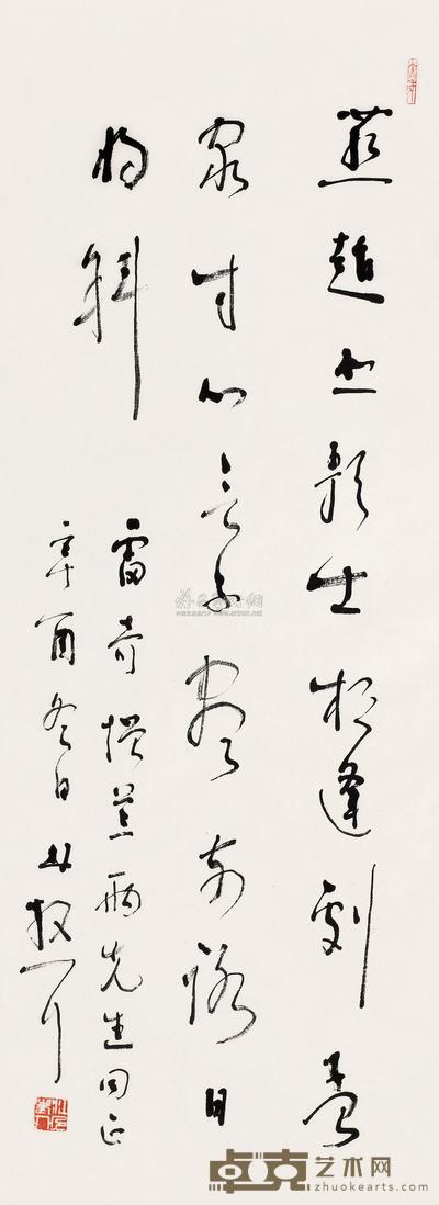 林散之 辛酉（1981）年作 草书 立轴 95×35cm