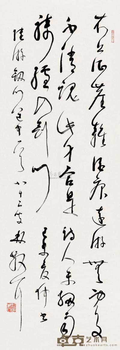 林散之 己未（1979）年作 草书陆游诗 镜片 102×35cm