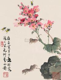 黄幻吾 芙蓉蜂蜜 镜片