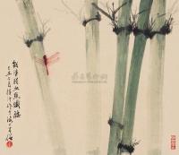 黄幻吾 己丑（1949）年作 竹上蜻蜓 立轴
