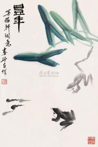 娄师白 丰年 立轴