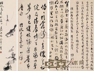 丁衍庸 梁寒操 于右任 胡恒 庚戌（1970年）作 水戏图  书法  草书  草书 镜片 137×32cm；125×53cm；112×31cm；100×33cm