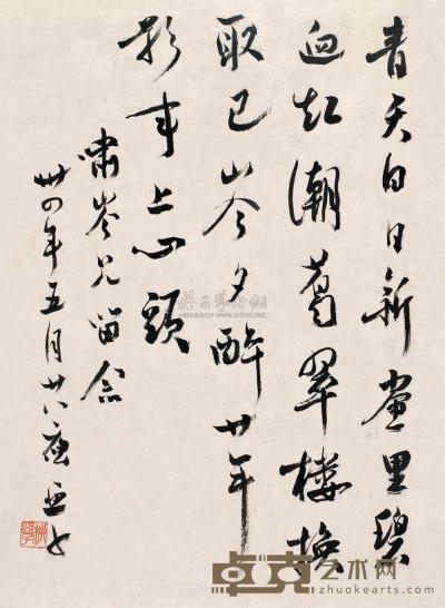 柳亚子 甲戌（1934）年作 行书诗 立轴 67×50cm