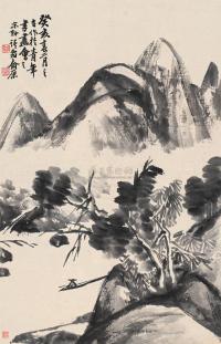 俞原 癸亥（1983）年作 川江渔隐 镜片