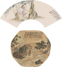 沈心海 郑杰 辛亥（1911）年作；壬戌（1922）年作 仙台图 扇面三挖