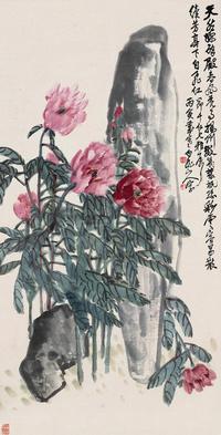 王震 丙寅（1926）年作 花开富贵 立轴