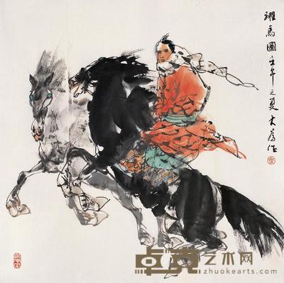 刘大为 壬午(2002年)作 跃马图 镜心 70×68.8cm