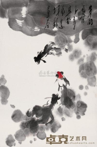 王子武 辛酉（1981年）作 鱼乐图 镜片 69.5×46cm
