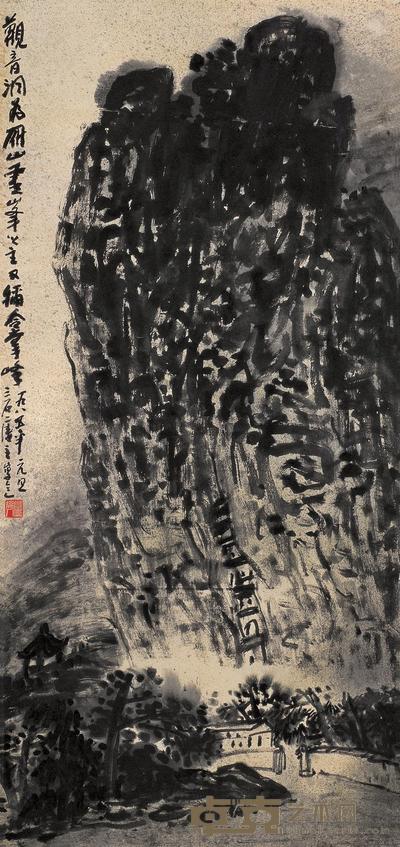 曾宓 1985年作 雁山灵峰 镜片 138×65cm