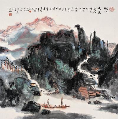 王伯敏 庚寅（2010年）作 桐江鹰岩 镜片