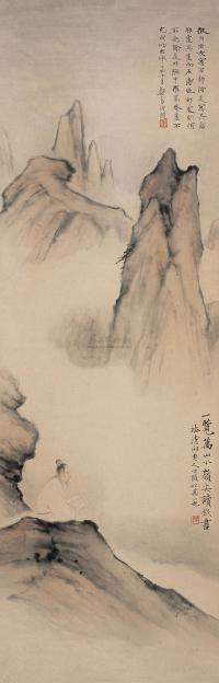 郑午昌 许徽白 己卯（1939年）作 一览万山小 立轴