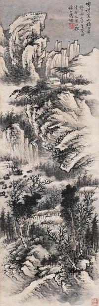 萧谦中 癸未（1943年）作 雪景图 立轴