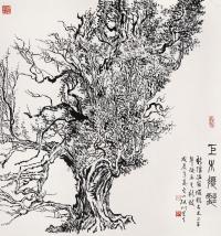 张仃 戊辰（1988年）作 巨木复苏 镜心