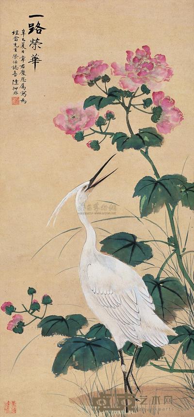 陆抑非 辛巳（1941年）作 一路荣华 立轴 80×37.5cm