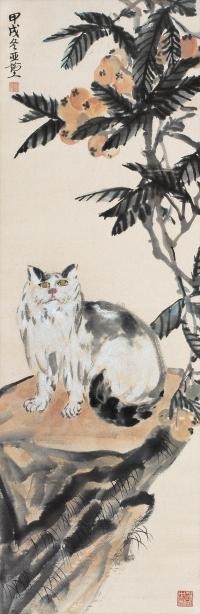 汪亚尘 甲戌（1934年）作 猫石图 立轴
