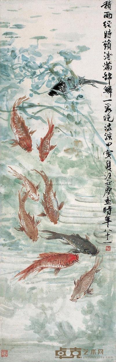 汪亚尘 甲寅（1974年）作 鱼乐图 立轴 140.5×45cm